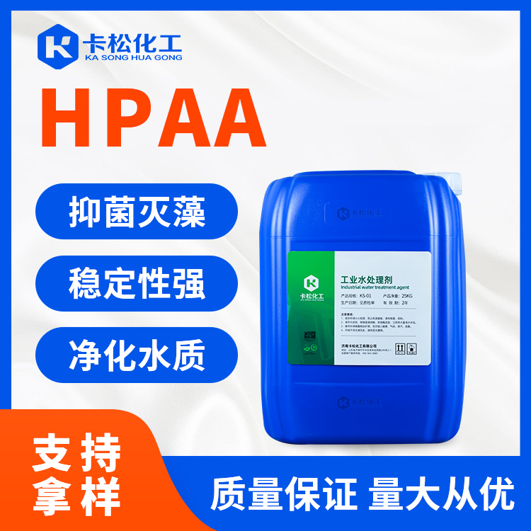 2－羟基膦酰基乙酸 HPAA