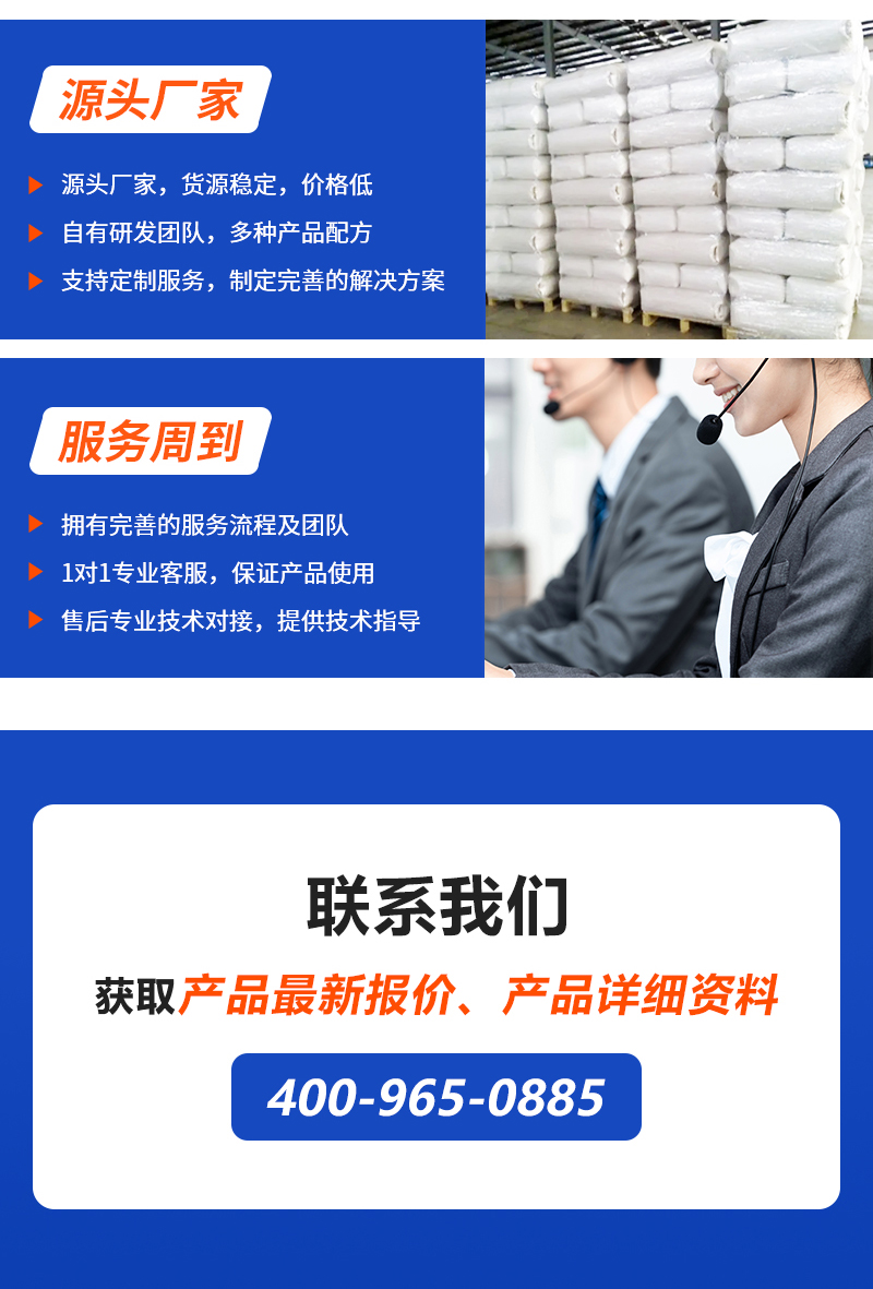 沉淀法二氧化硅ks-808_07